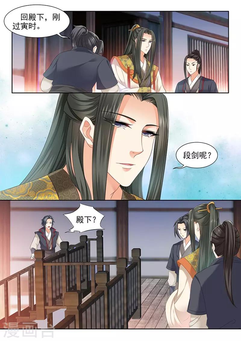 第79话-第79话