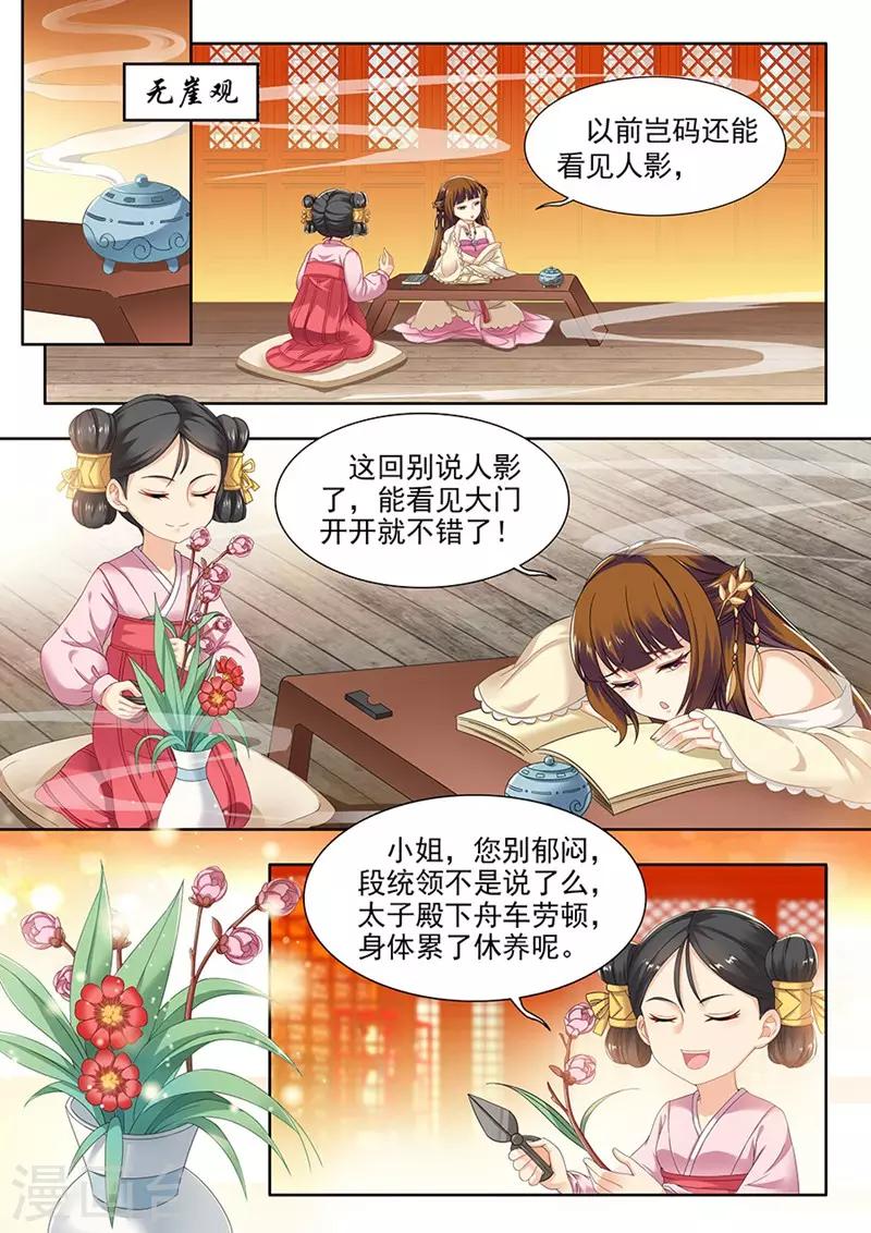 第83话-第83话