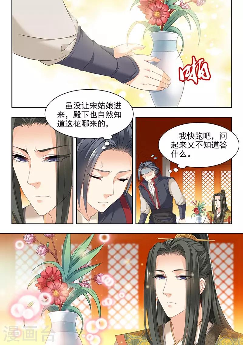 第83话-第83话