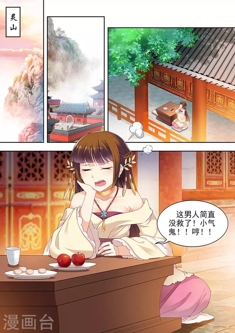 第85话-第85话