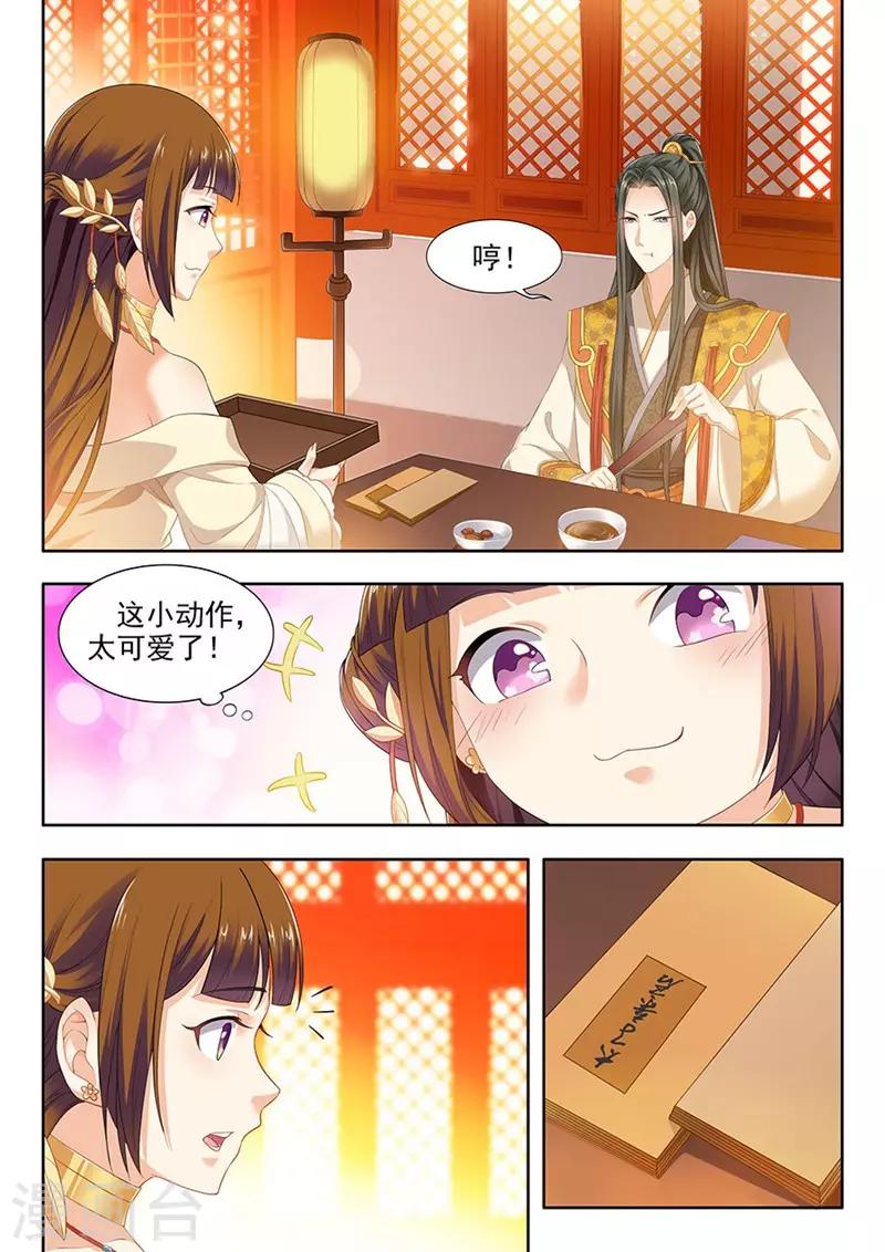第91话-第91话