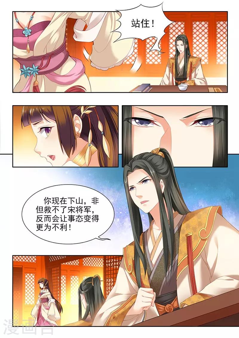 第91话-第91话