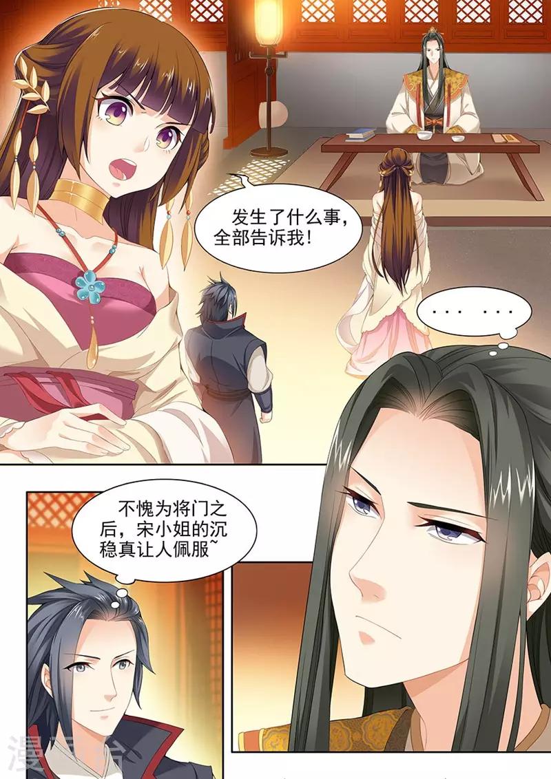 第91话-第91话
