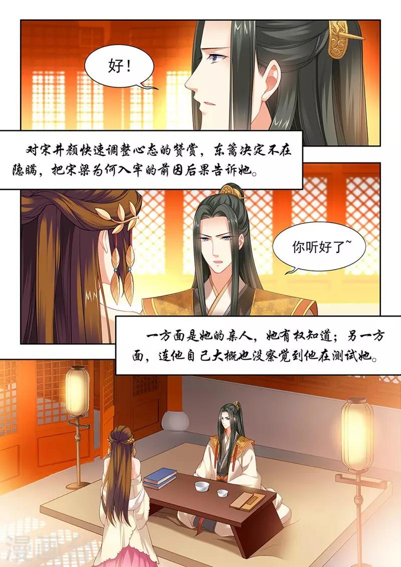 第91话-第91话