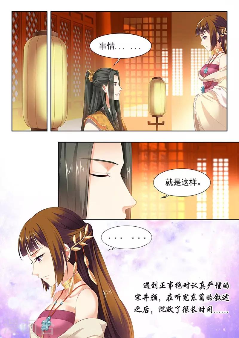 第91话-第91话