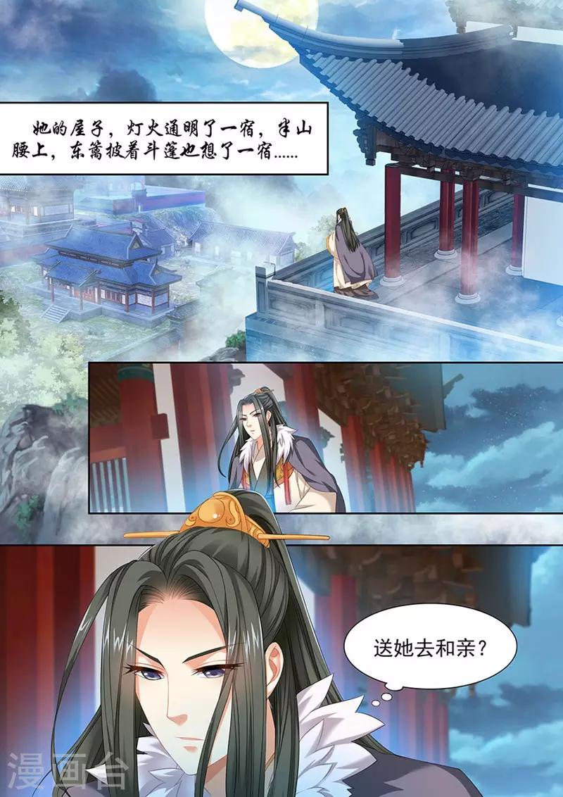 第93话-第93话