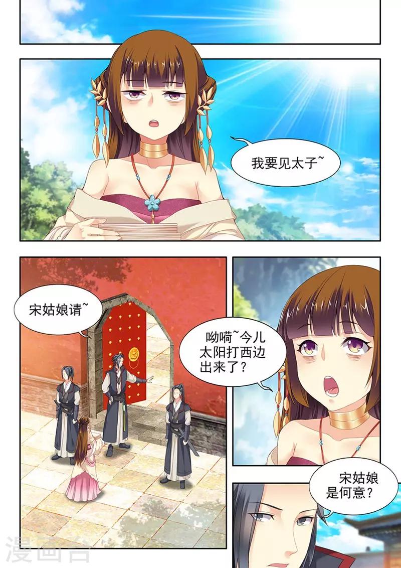 第93话-第93话