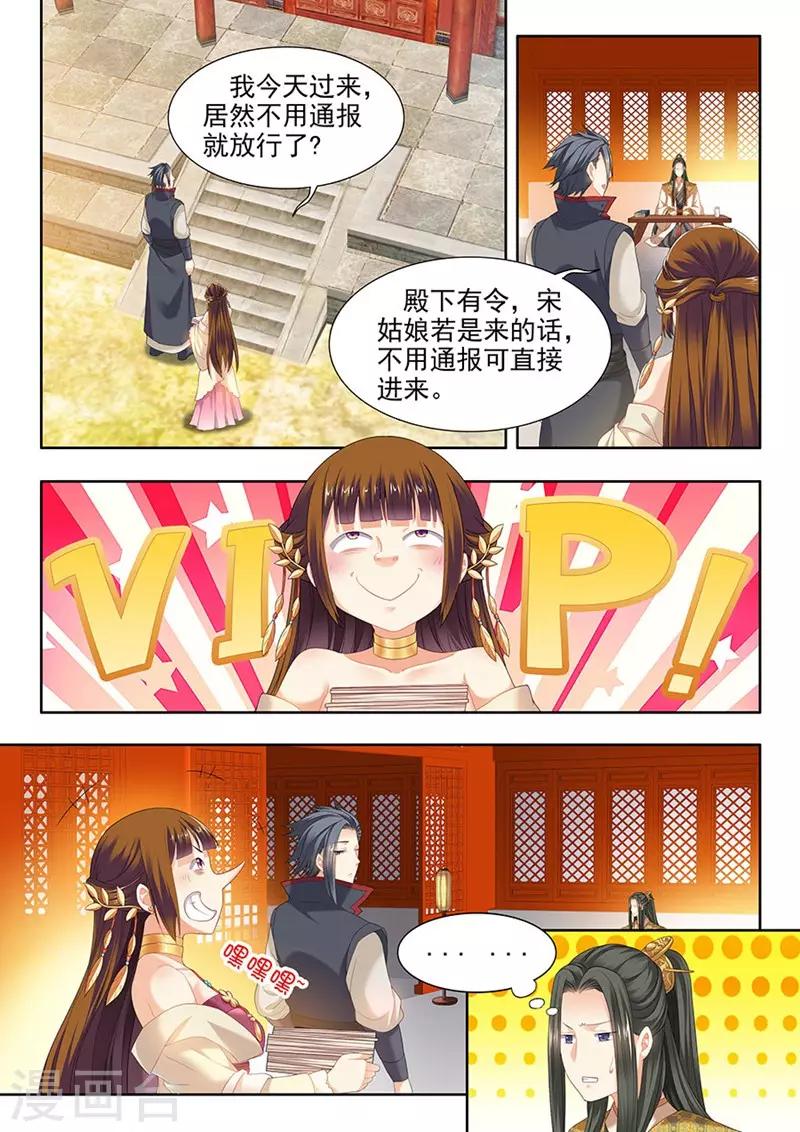 第93话-第93话