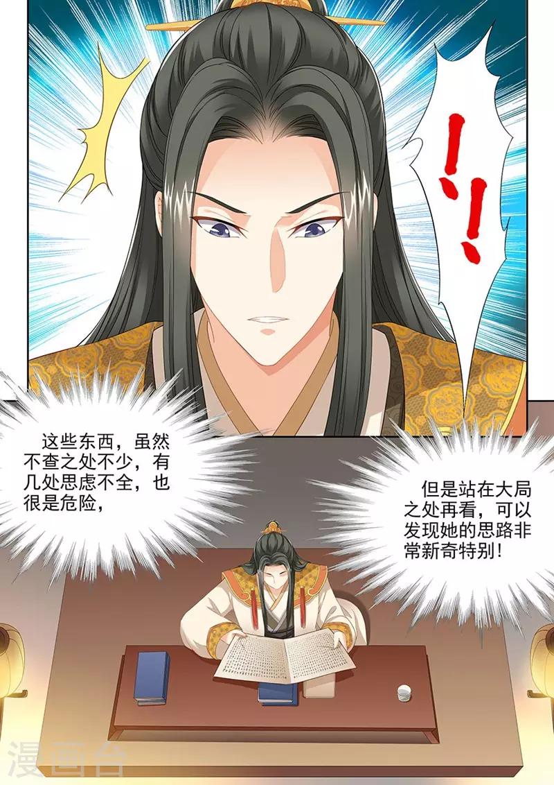 第93话-第93话