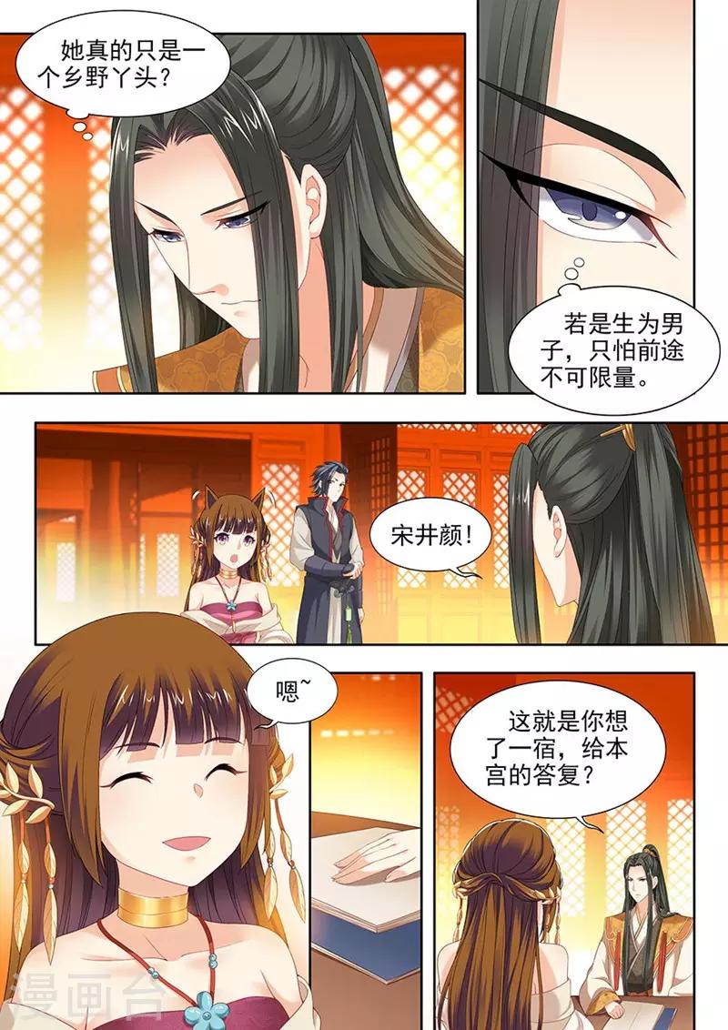 第93话-第93话