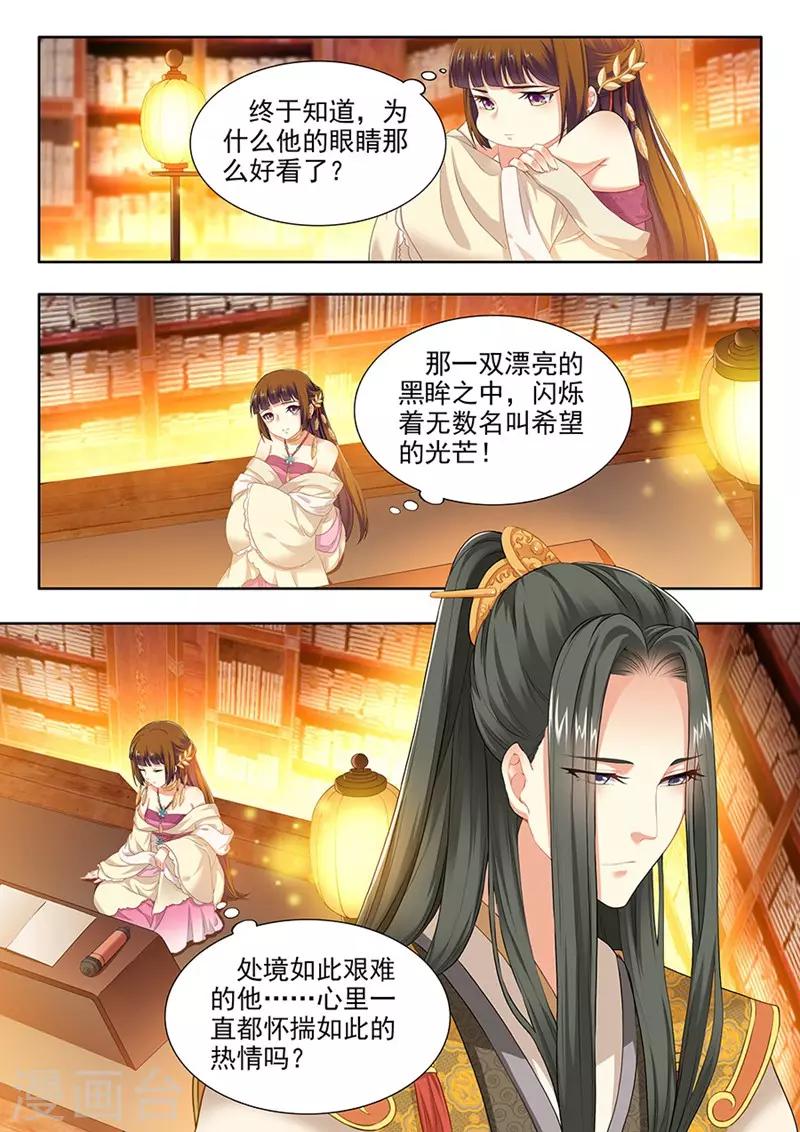 第95话-第95话