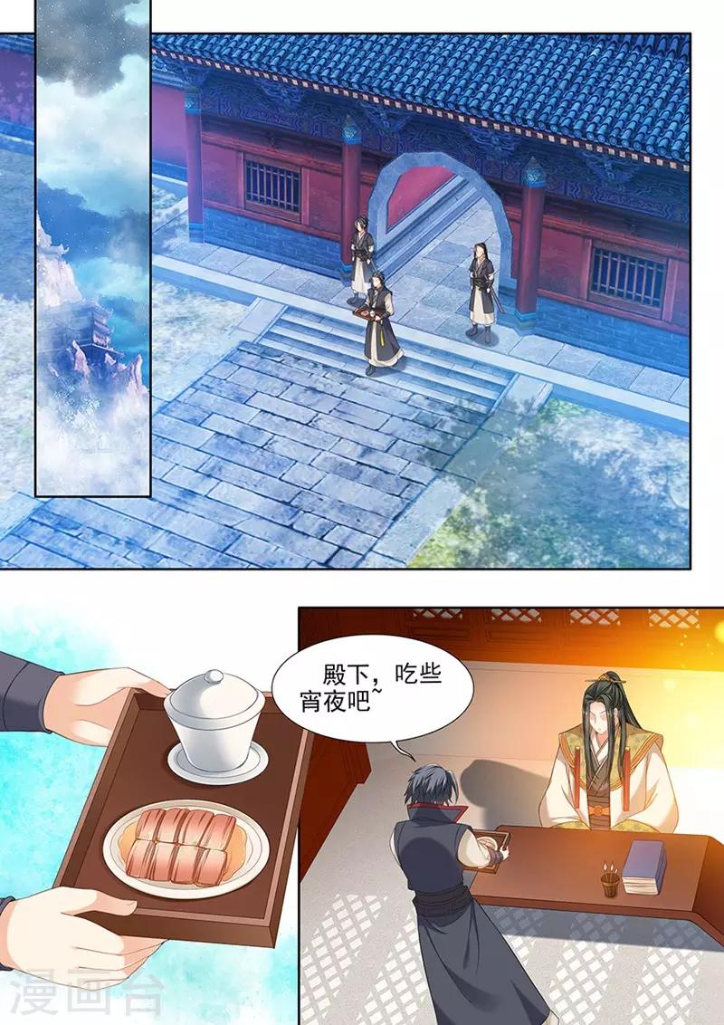 第95话-第95话