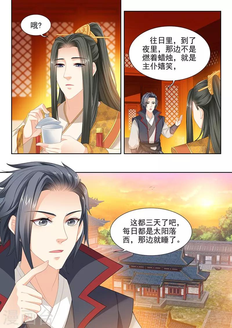 第95话-第95话