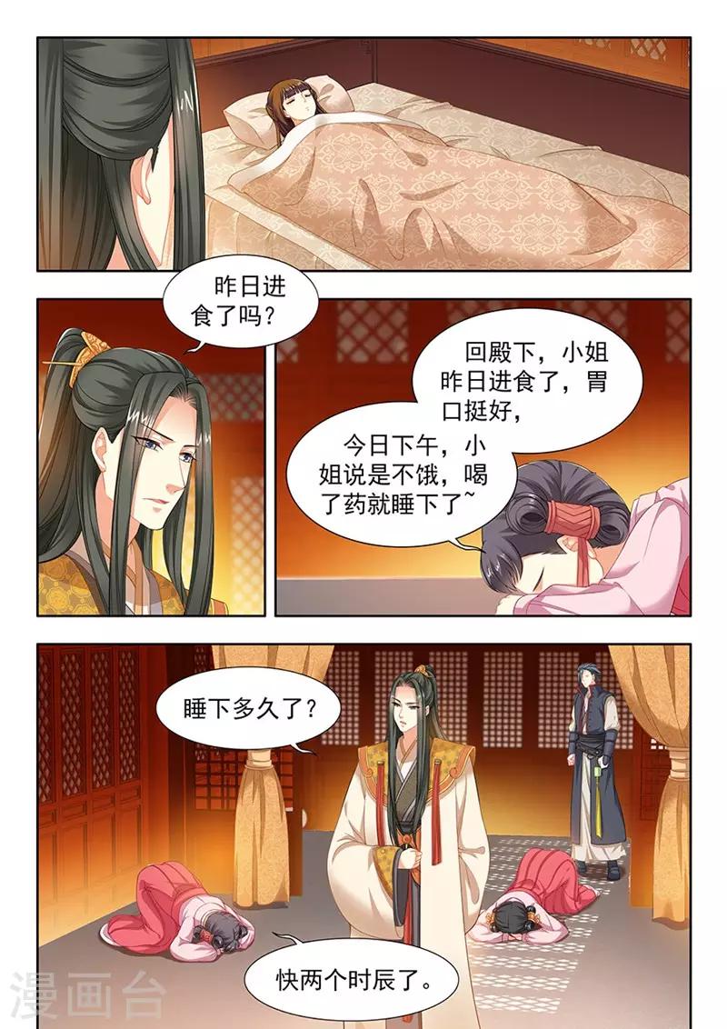 第97话-第97话