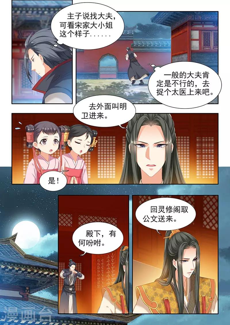 第97话-第97话