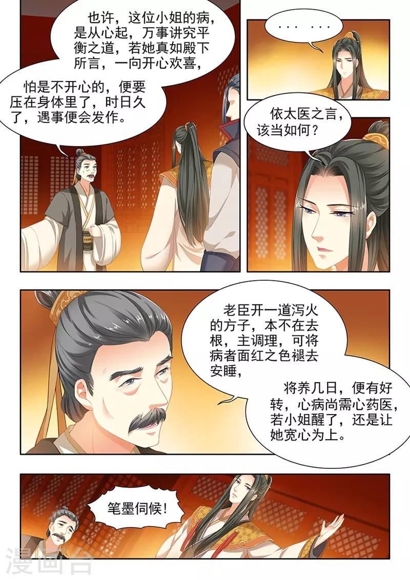 第99话-第99话