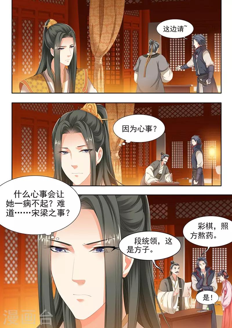 第99话-第99话