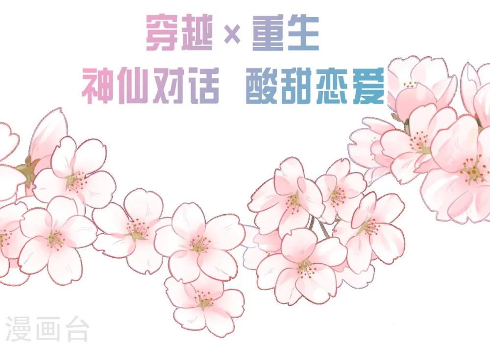 预告-第1话