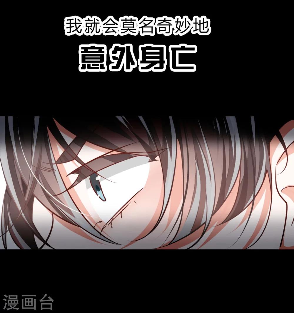 预告-第1话