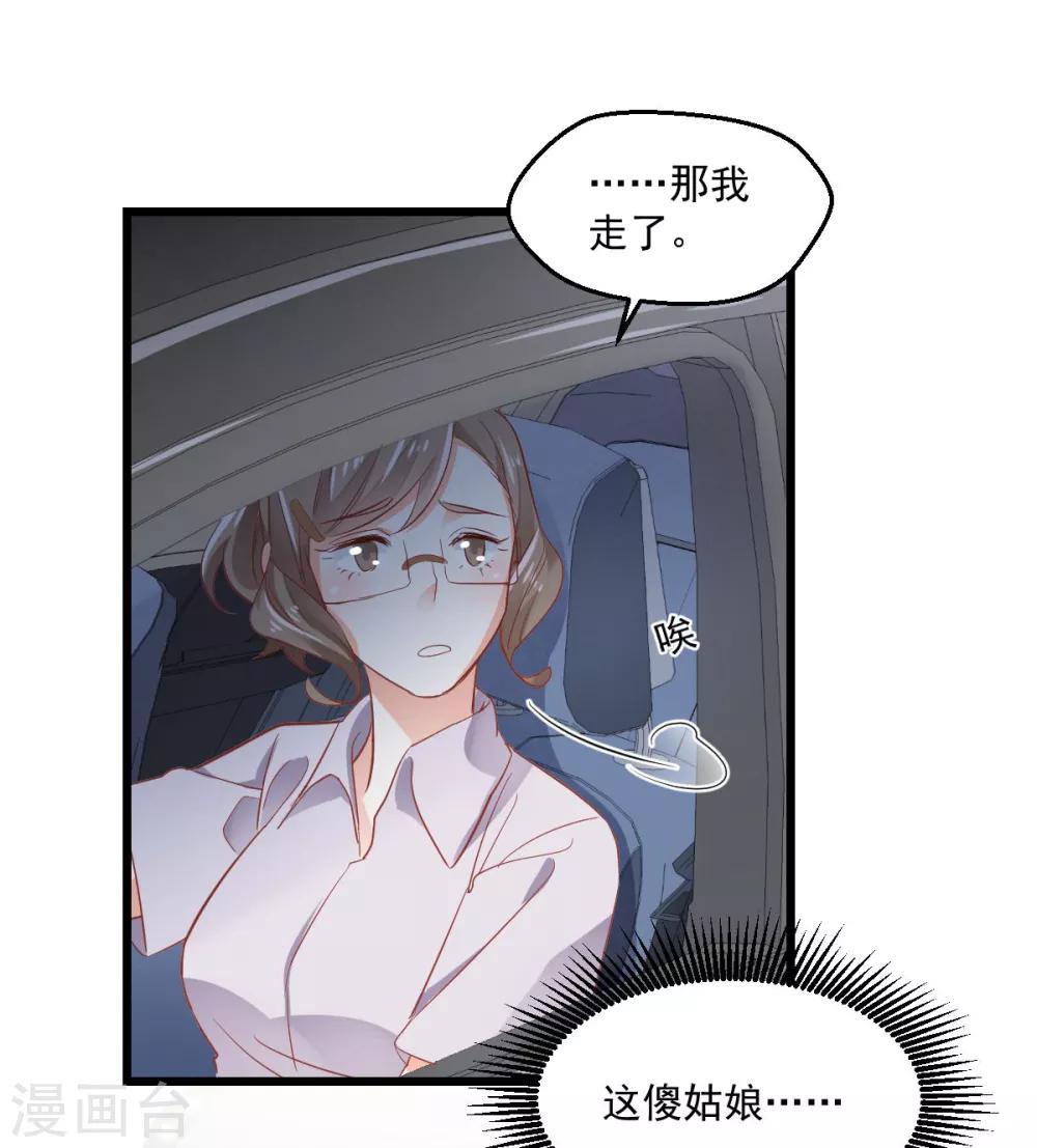 第10话 翘首期盼-第11话