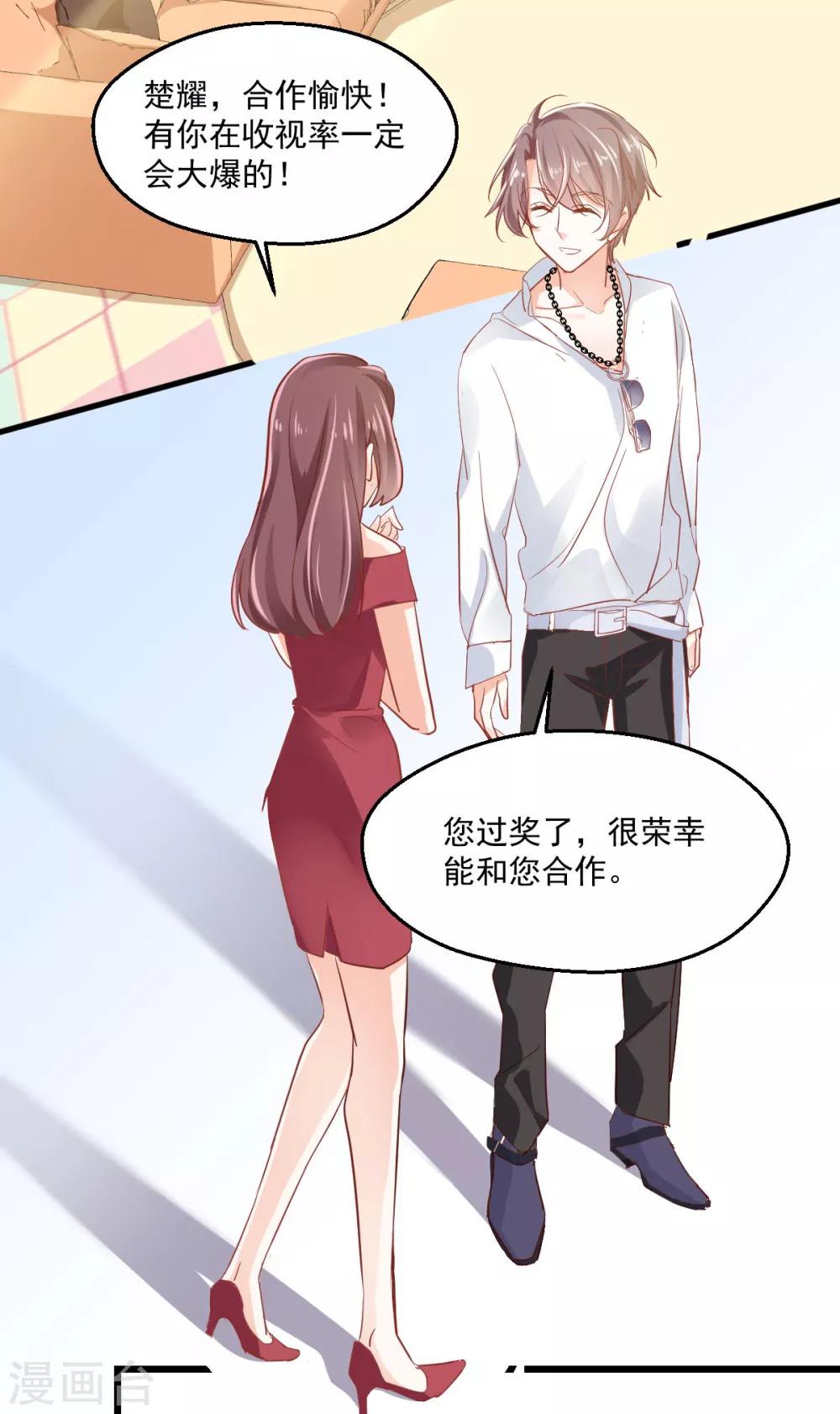 第10话 翘首期盼-第11话