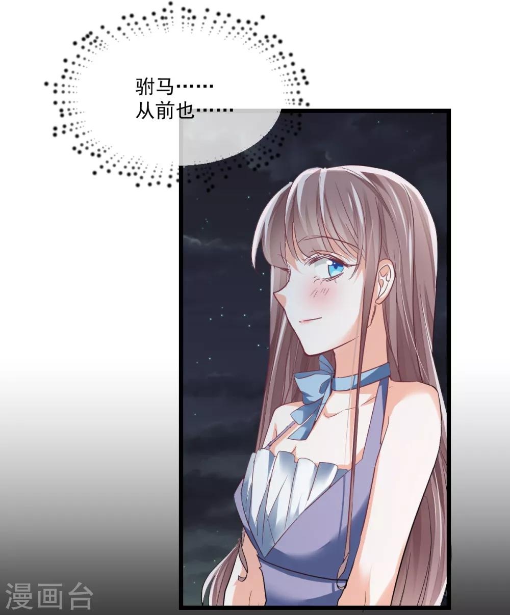 第10话 翘首期盼-第11话