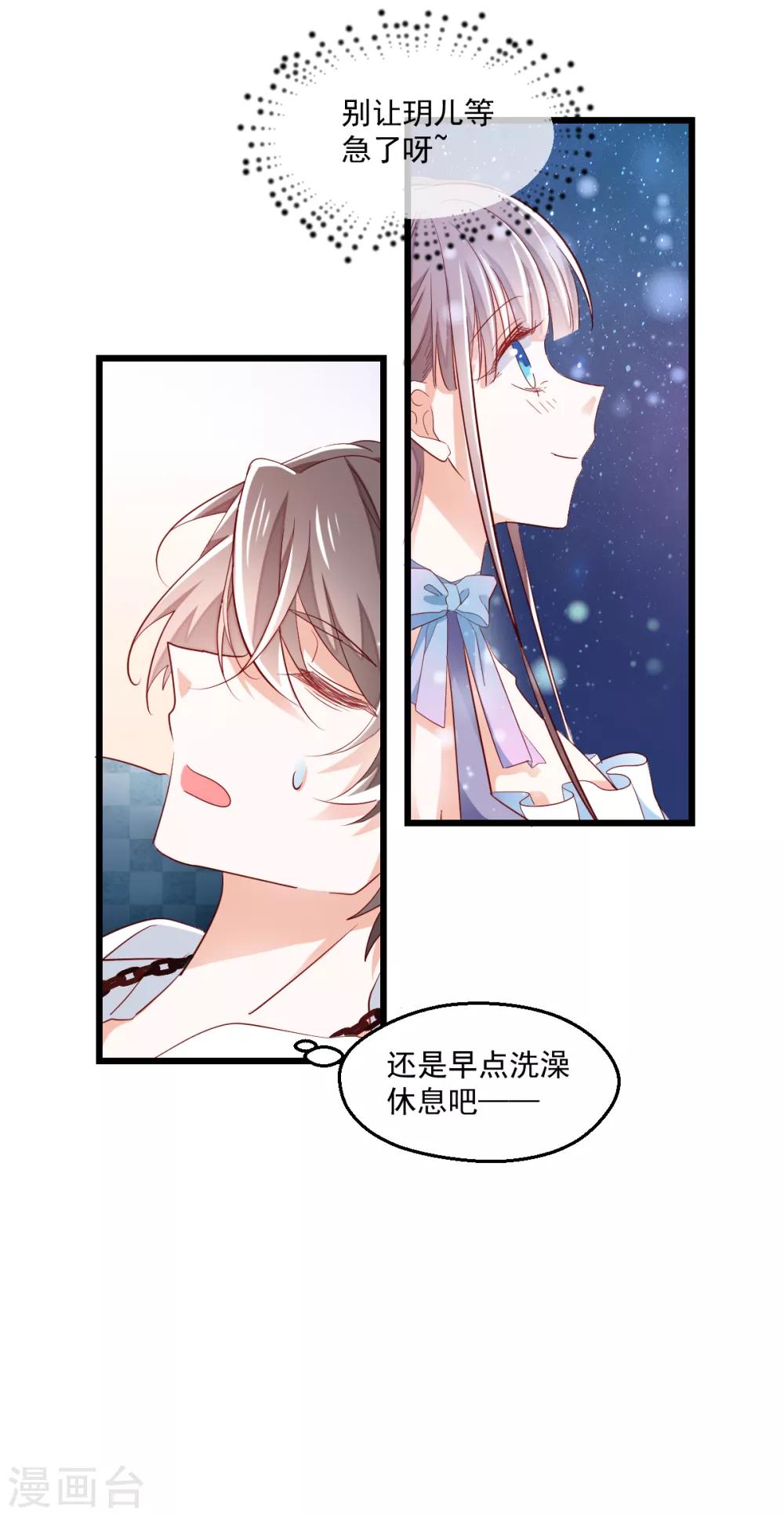 第10话 翘首期盼-第11话