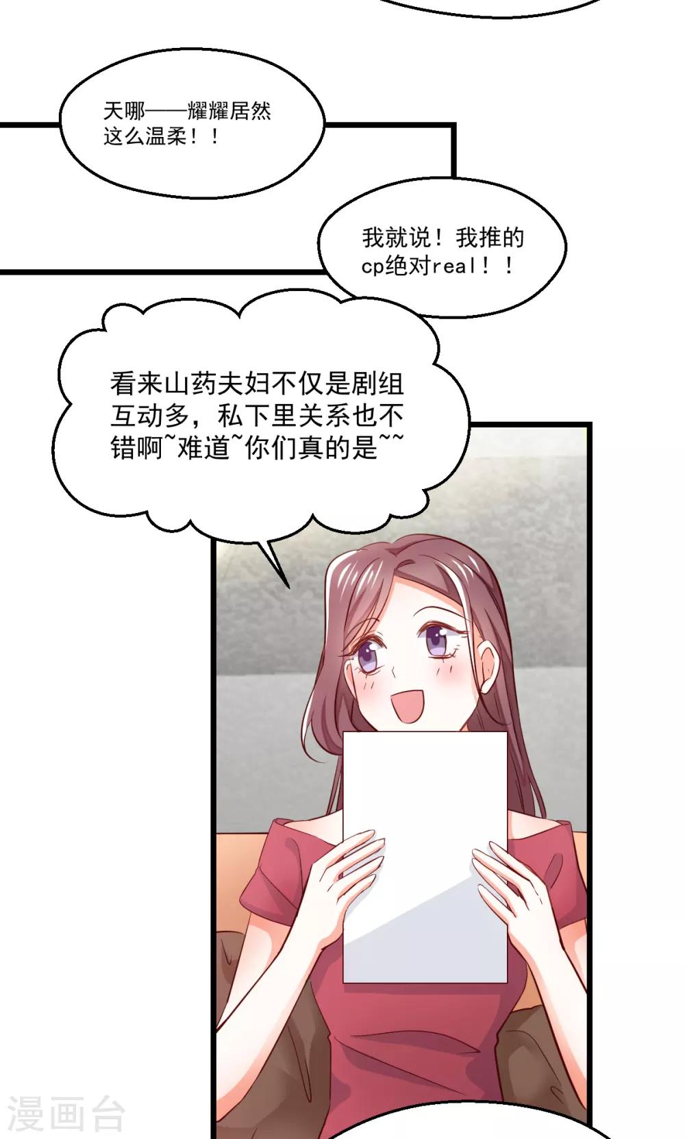 第10话 翘首期盼-第11话