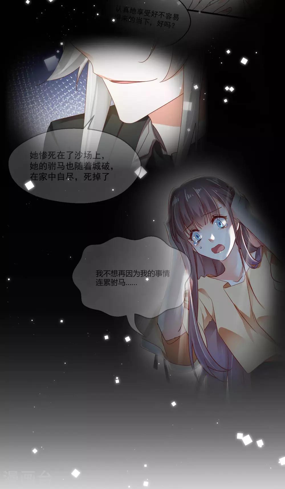 第97话 都很熟悉-第103话