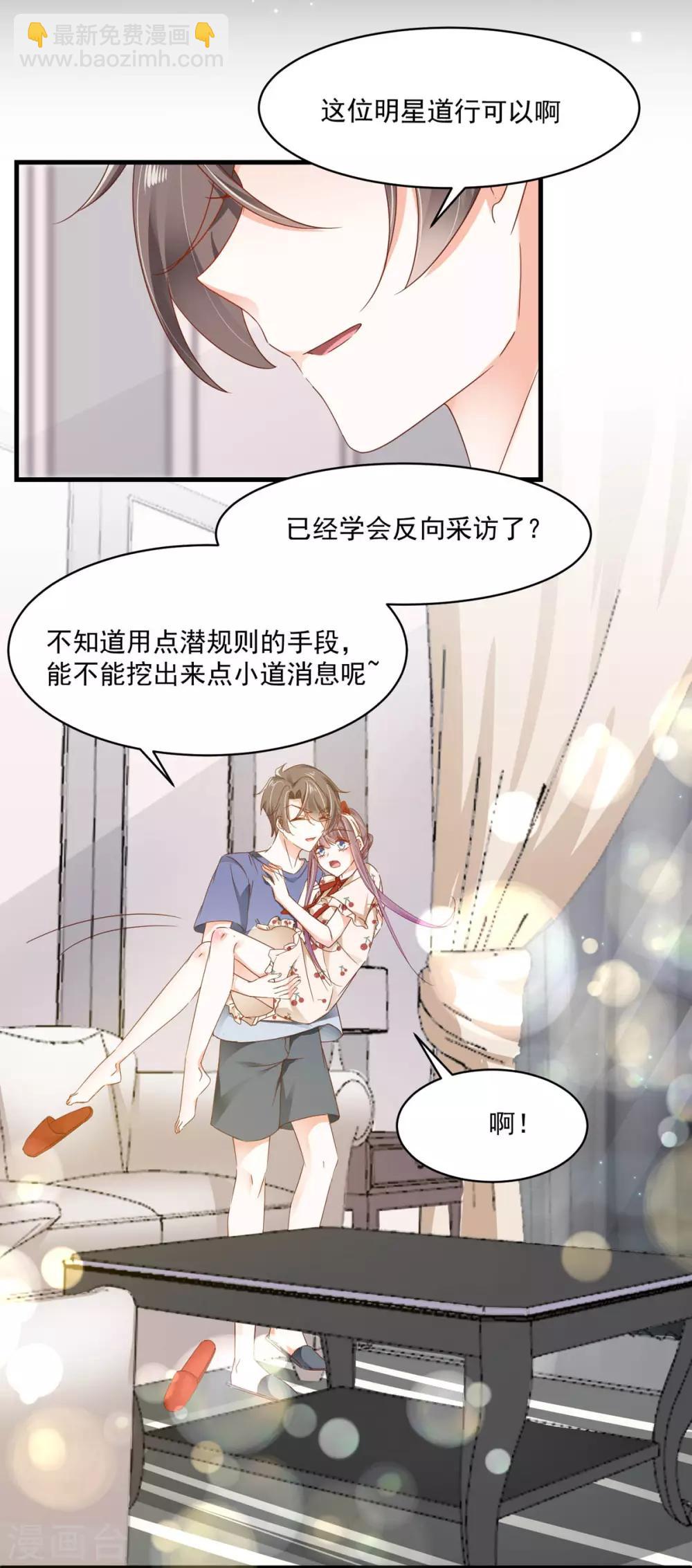 第97话 都很熟悉-第103话