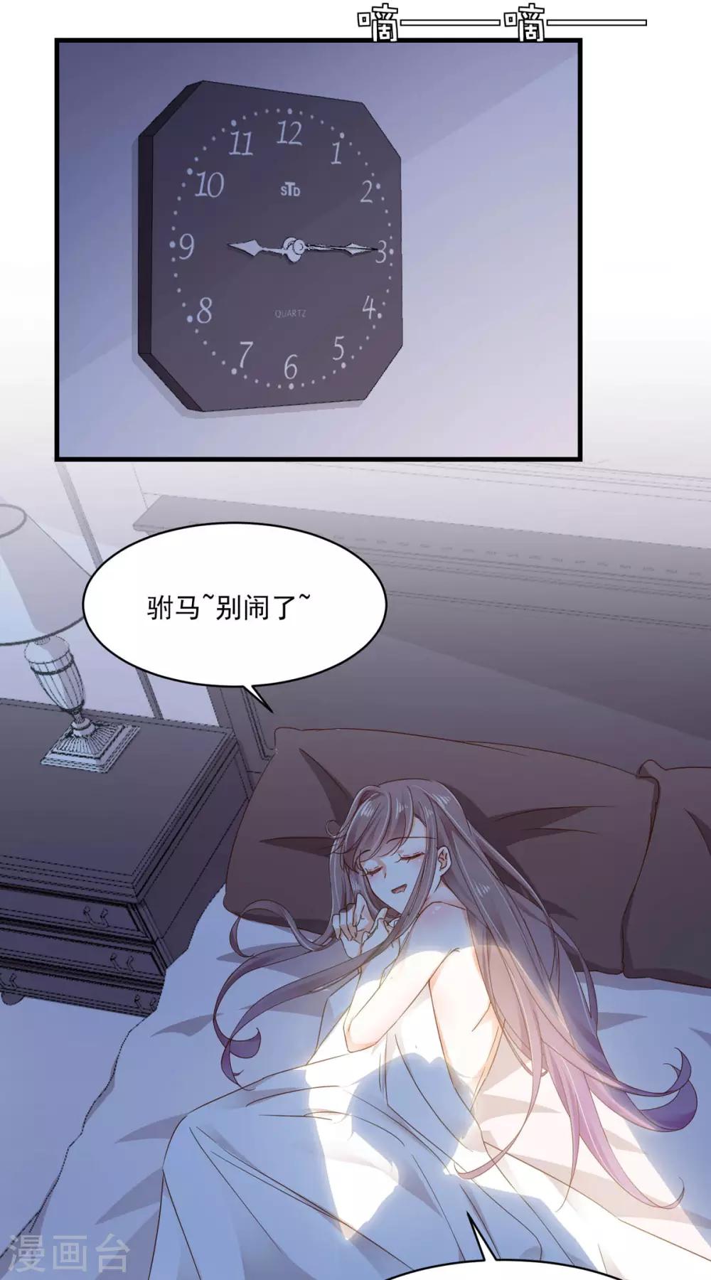 第97话 都很熟悉-第103话