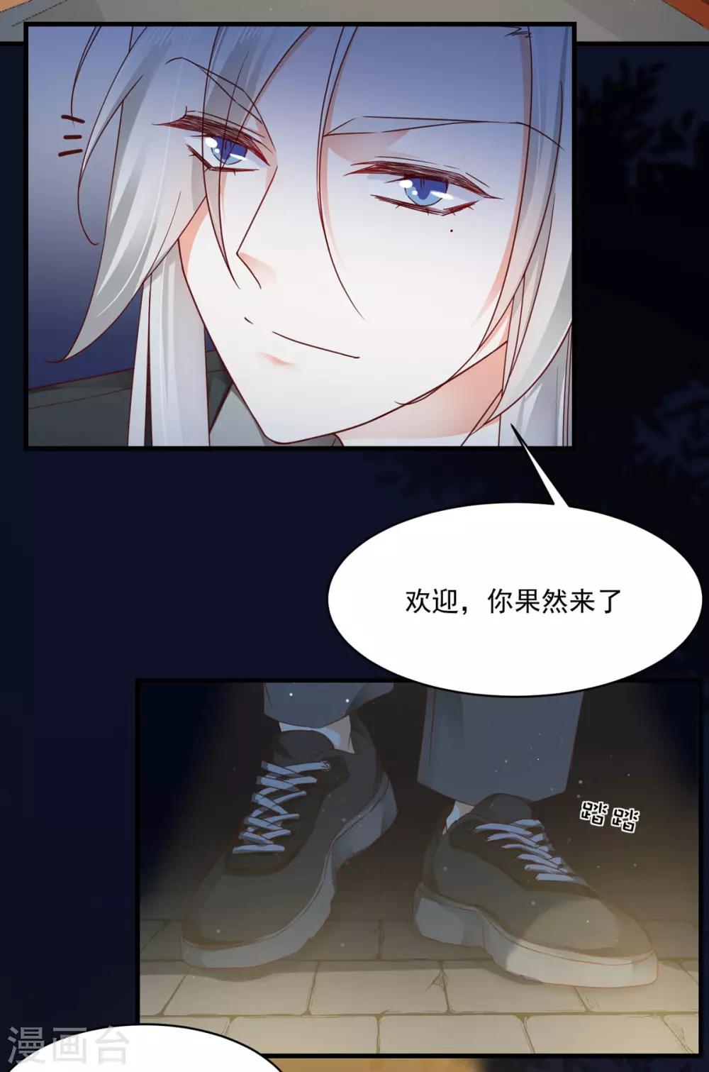 第97话 都很熟悉-第103话