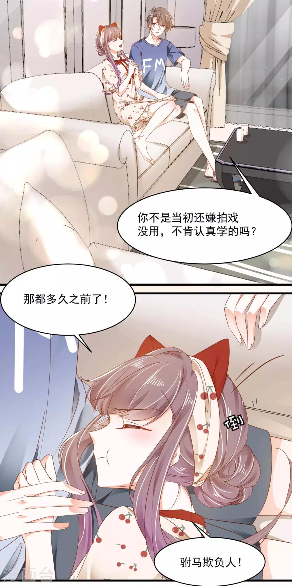 第97话 都很熟悉-第103话