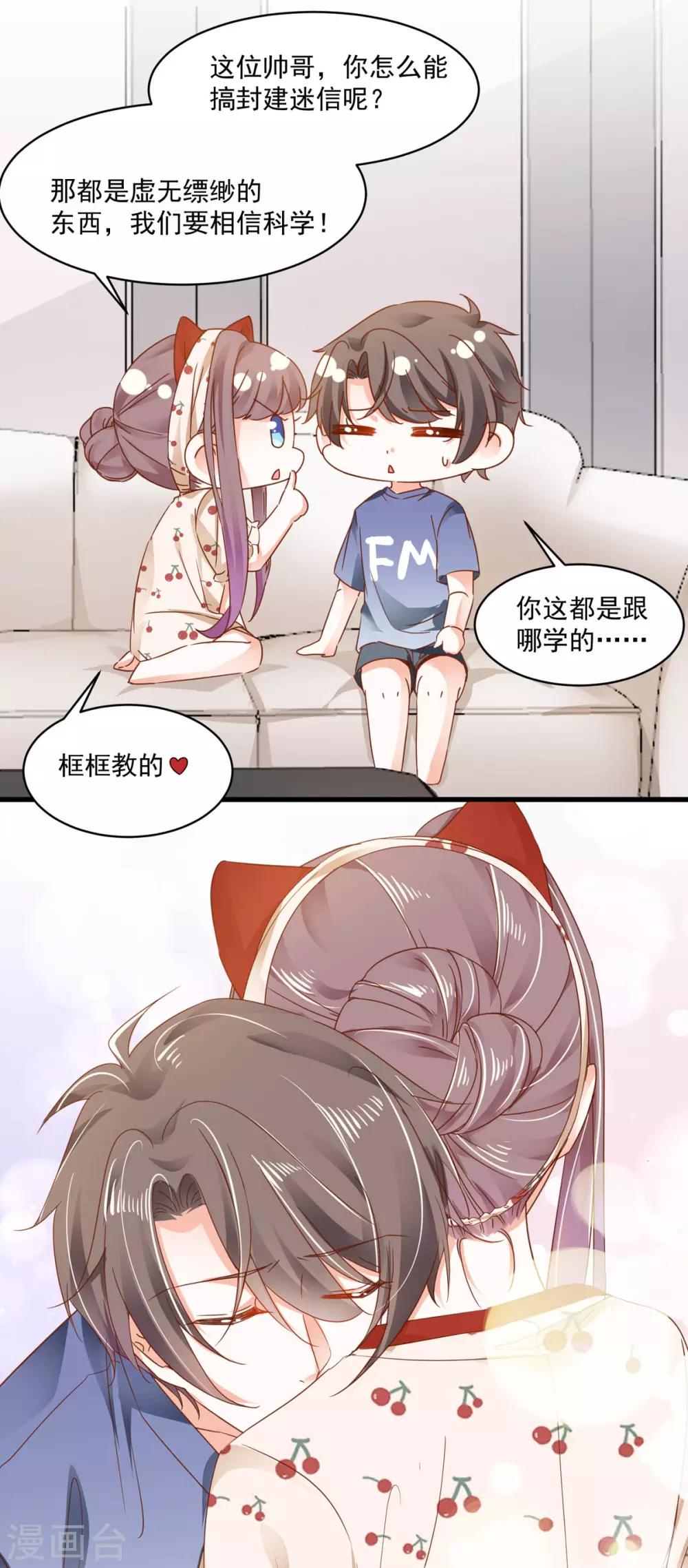 第97话 都很熟悉-第103话
