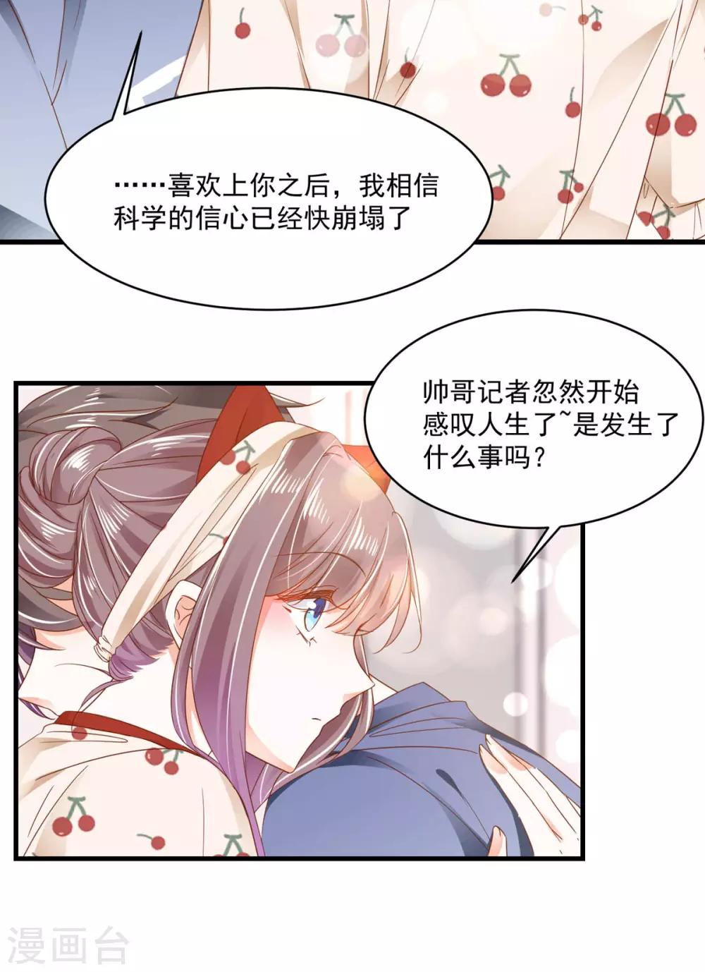 第97话 都很熟悉-第103话