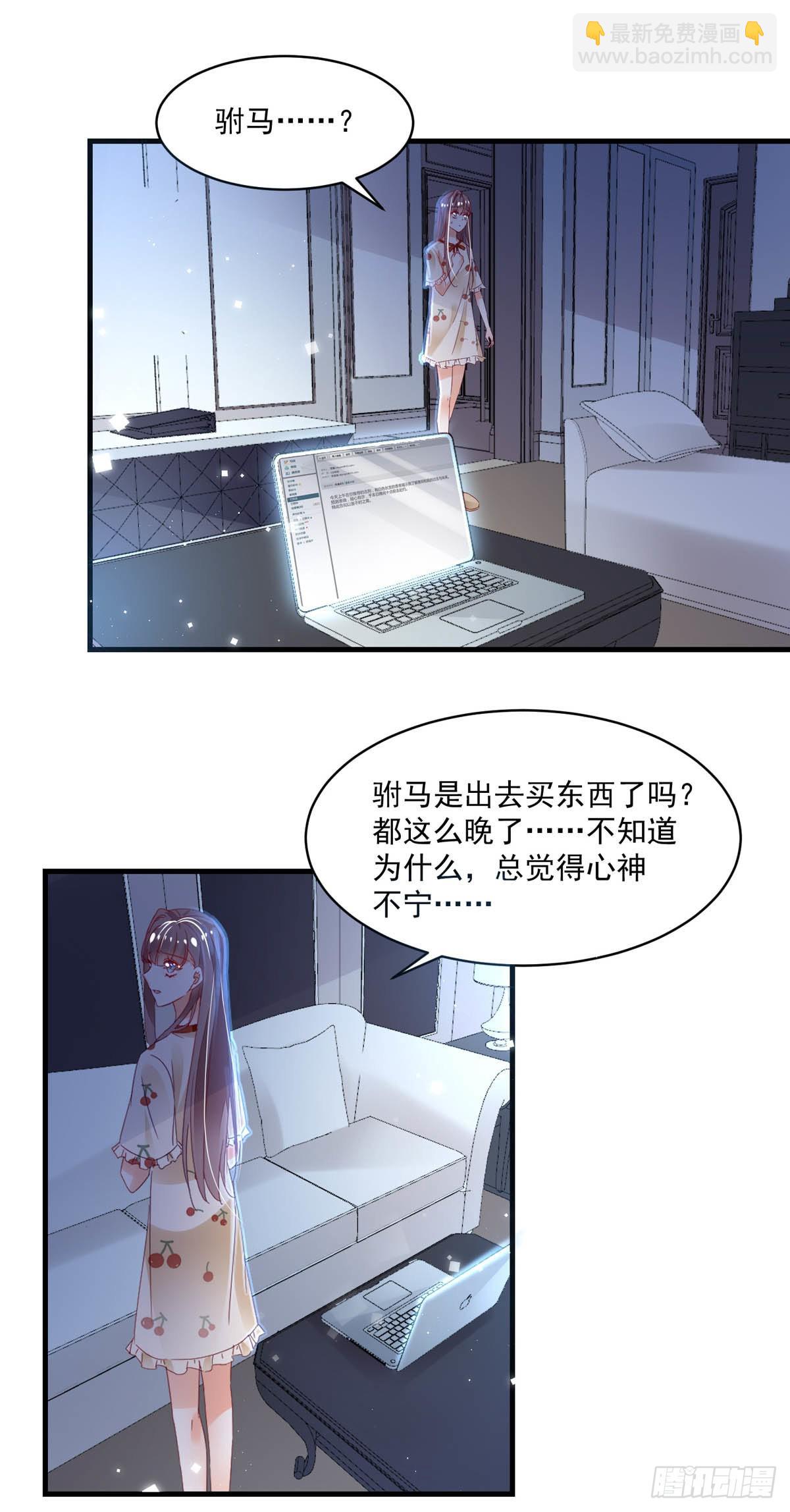 第98话 赶尽杀绝-第101话