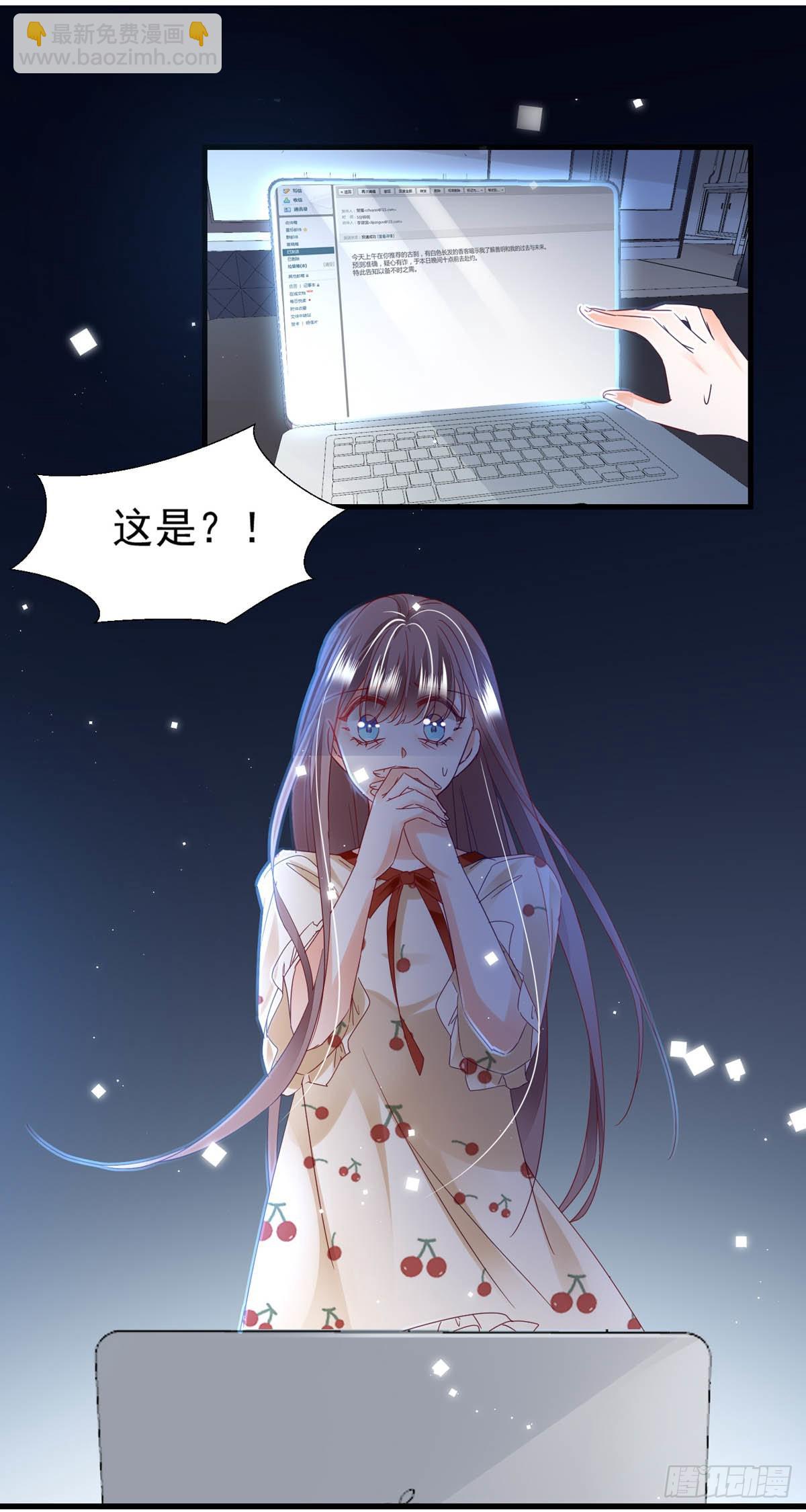 第98话 赶尽杀绝-第101话