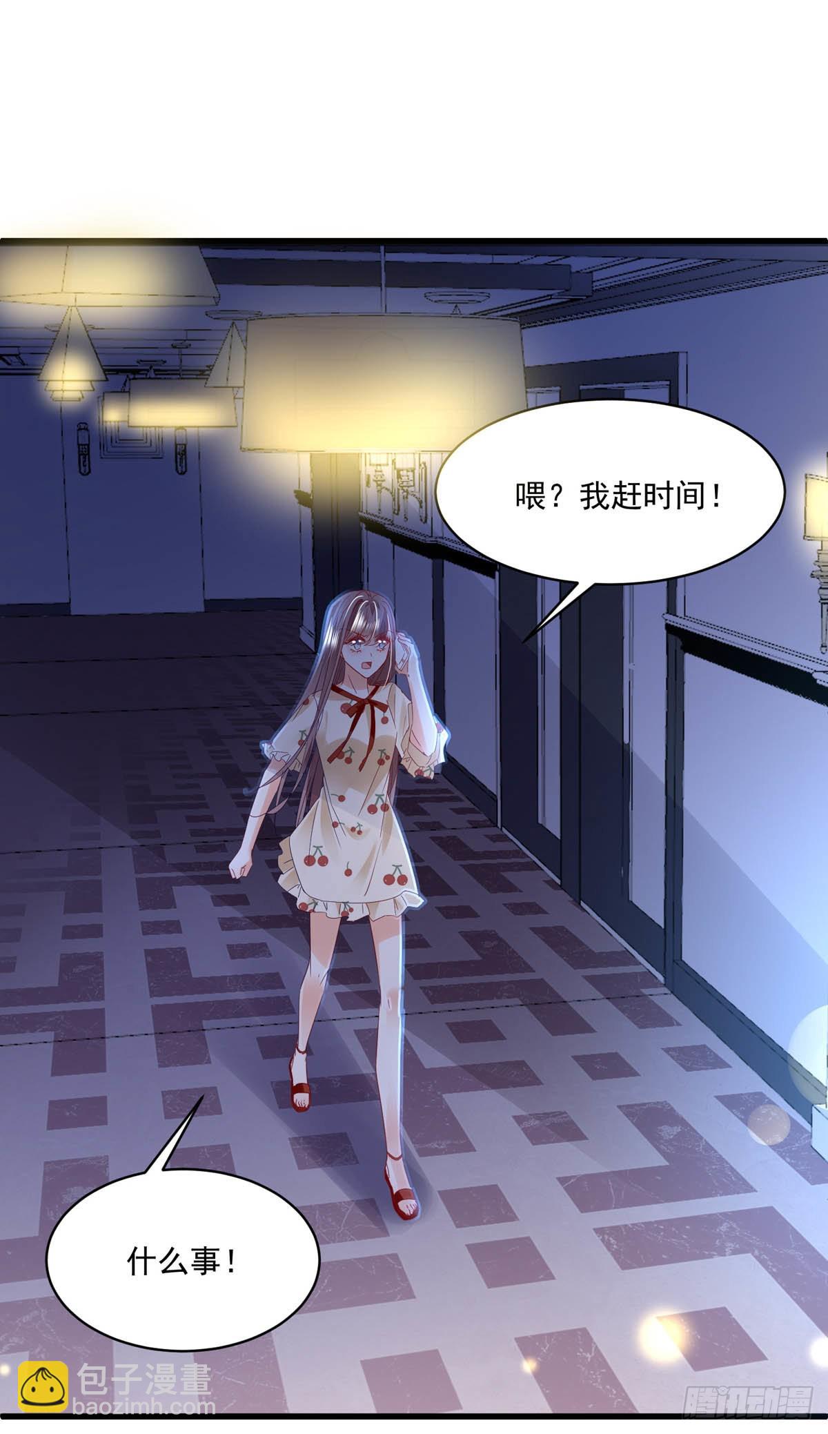 第98话 赶尽杀绝-第101话
