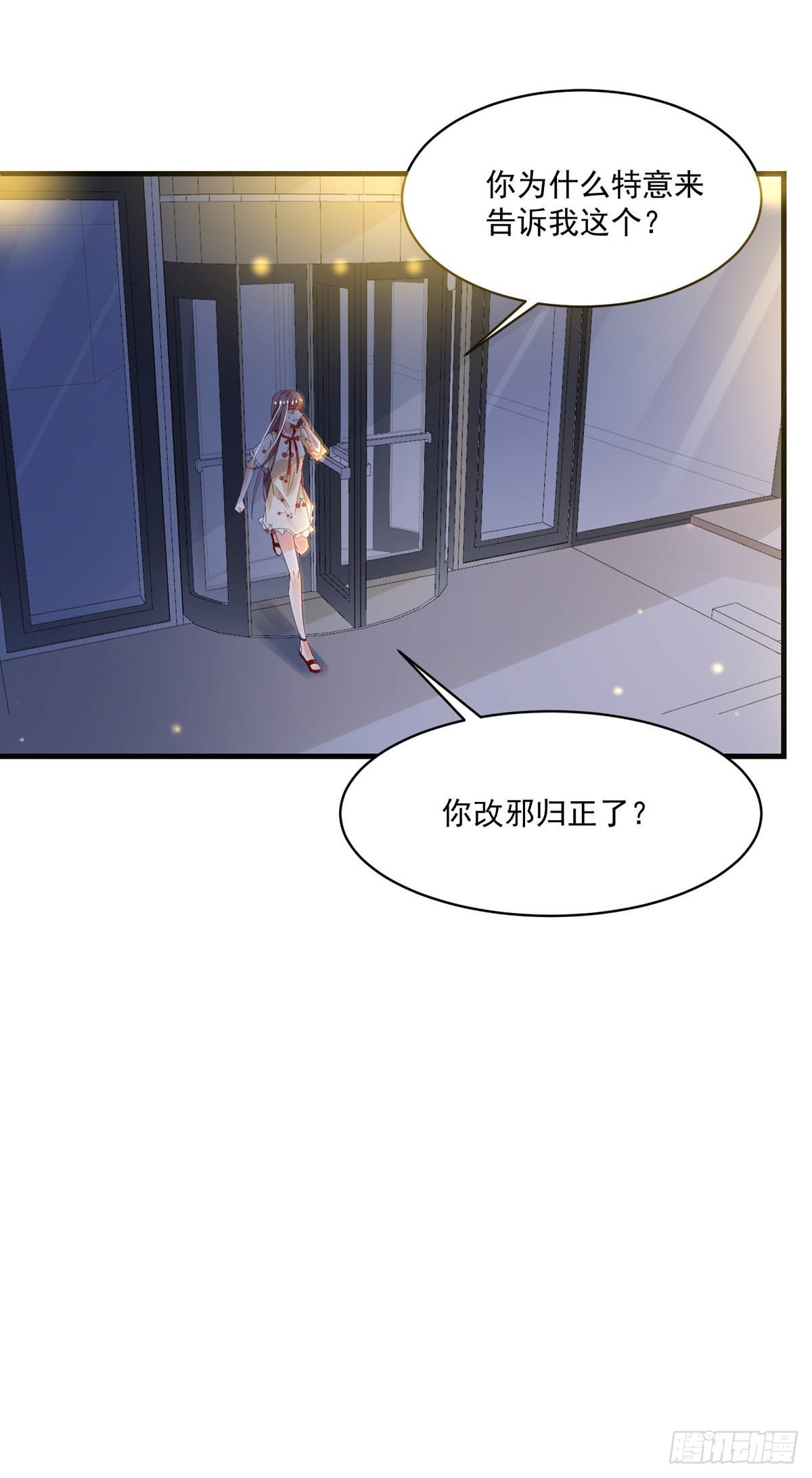 第98话 赶尽杀绝-第101话