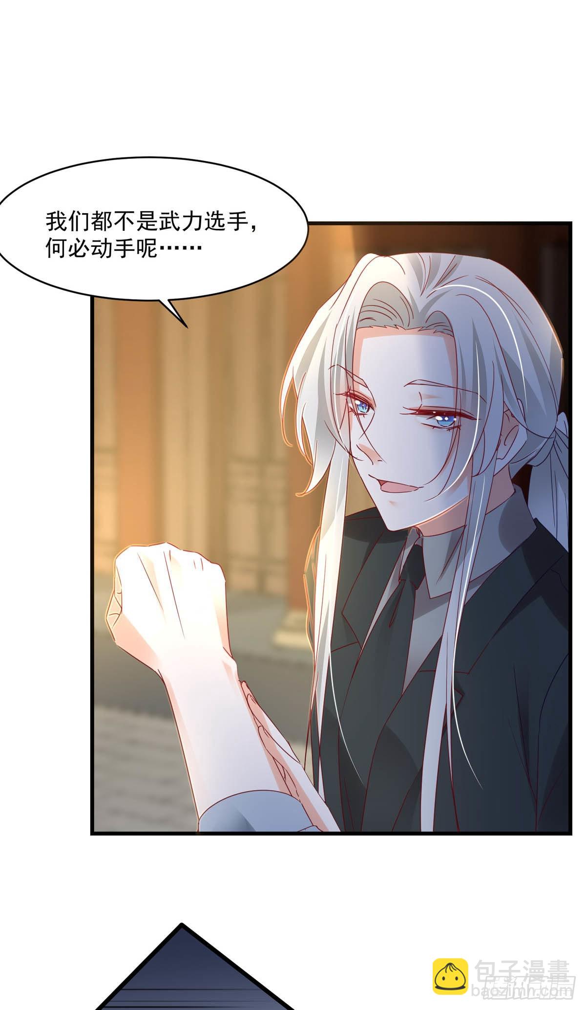 第98话 赶尽杀绝-第101话