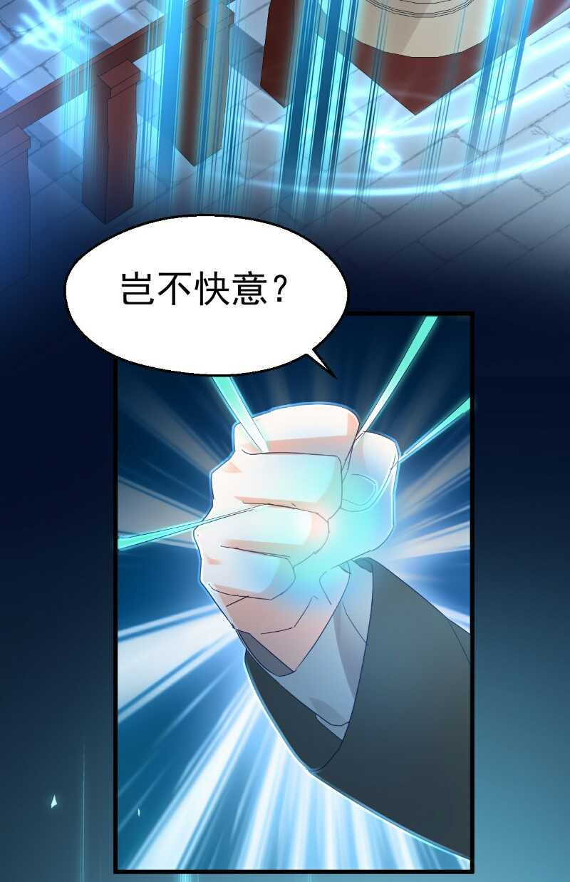 第100话 出窍-第105话