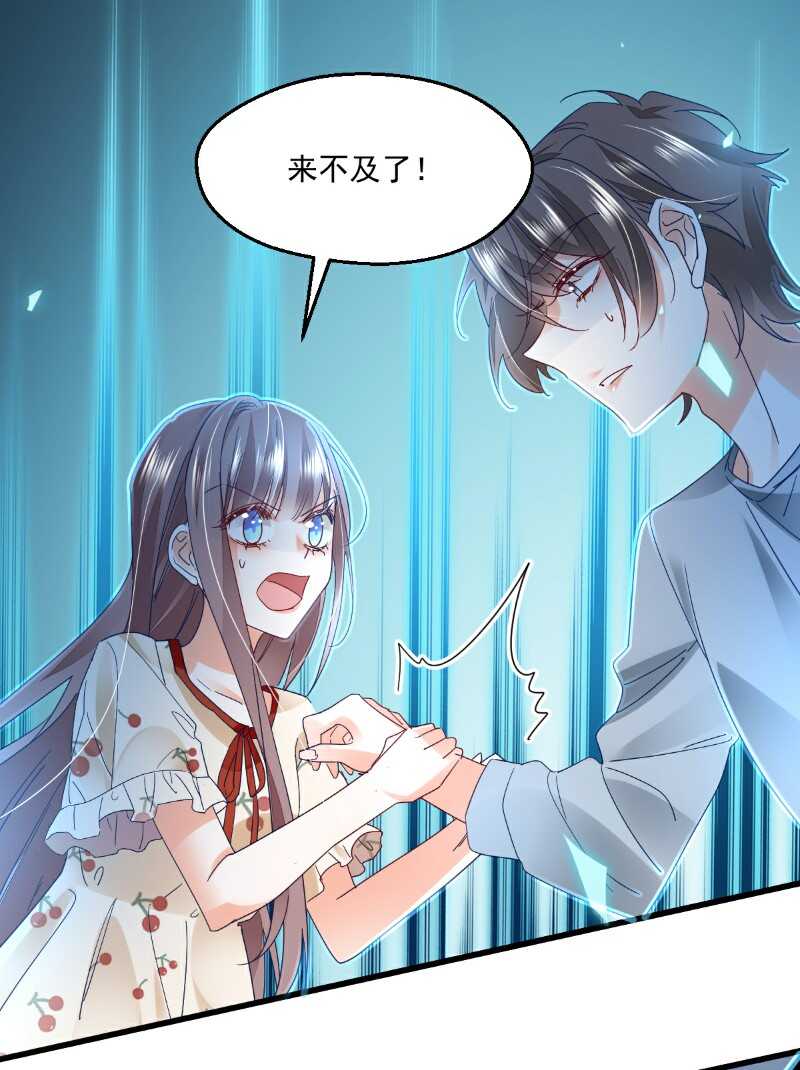 第100话 出窍-第105话