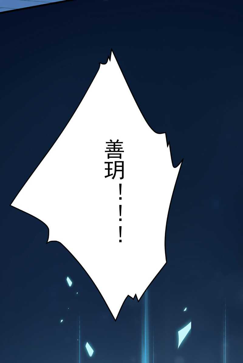 第100话 出窍-第105话