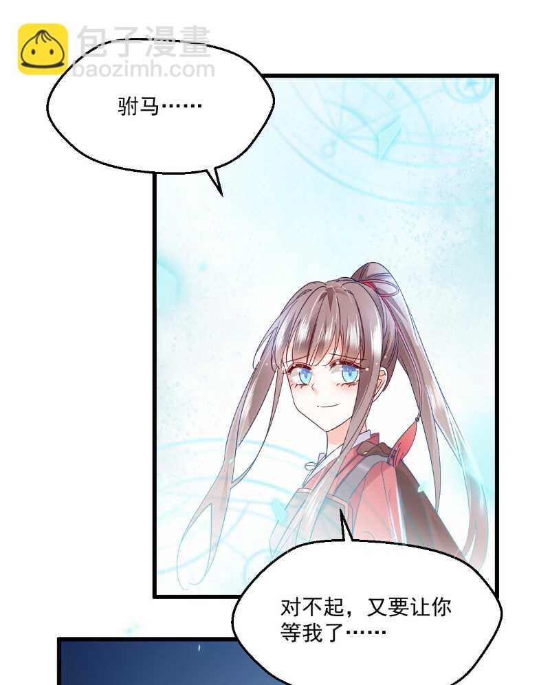 第100话 出窍-第105话