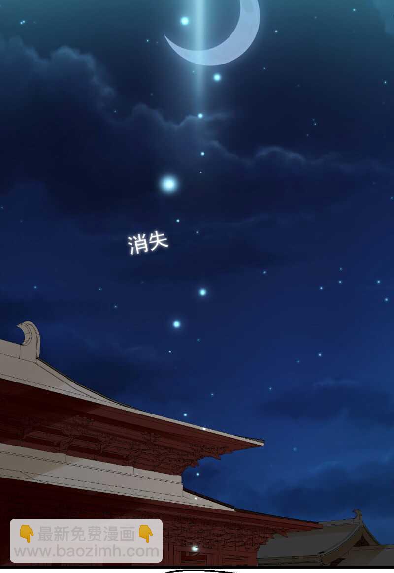 第100话 出窍-第105话