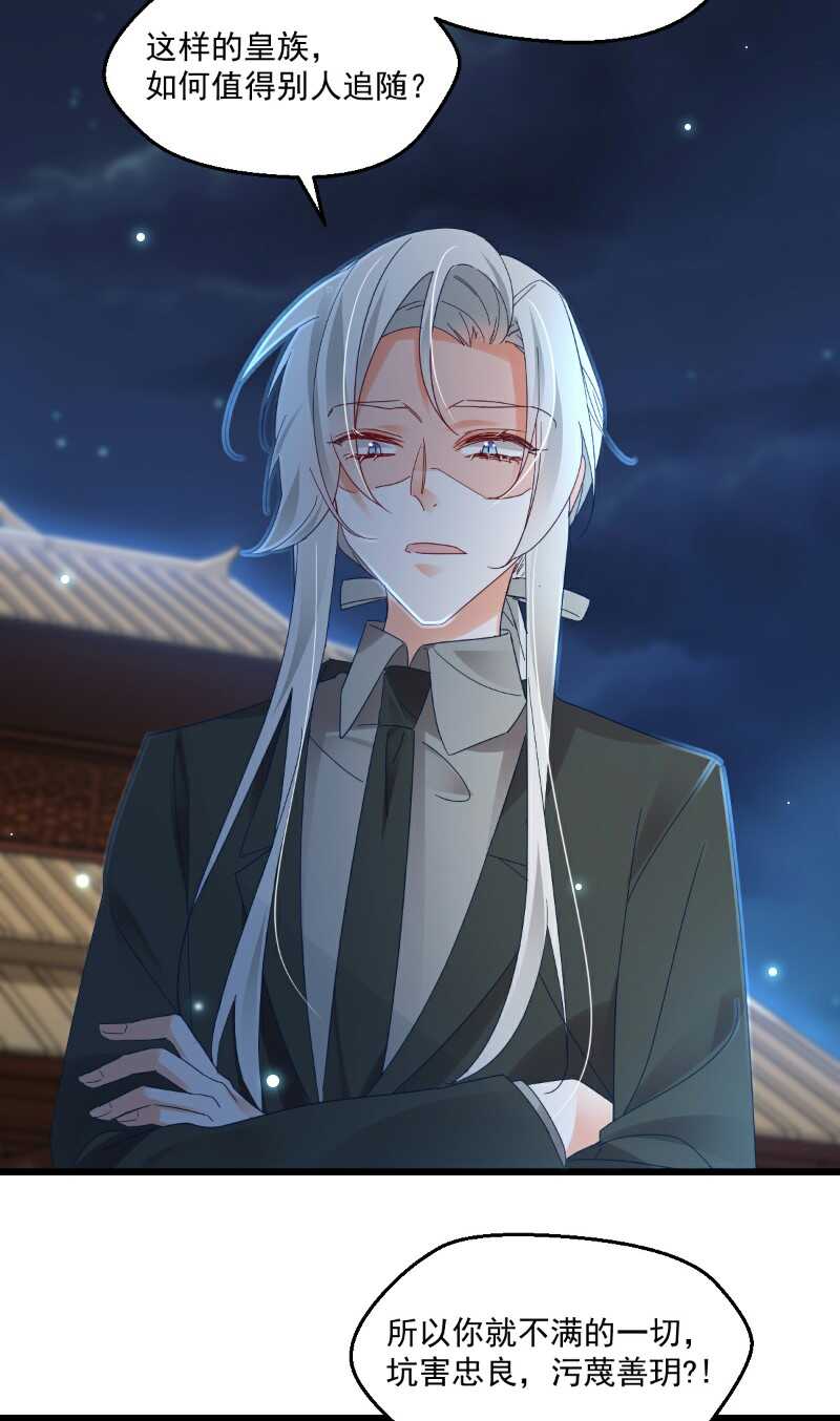 第100话 出窍-第105话