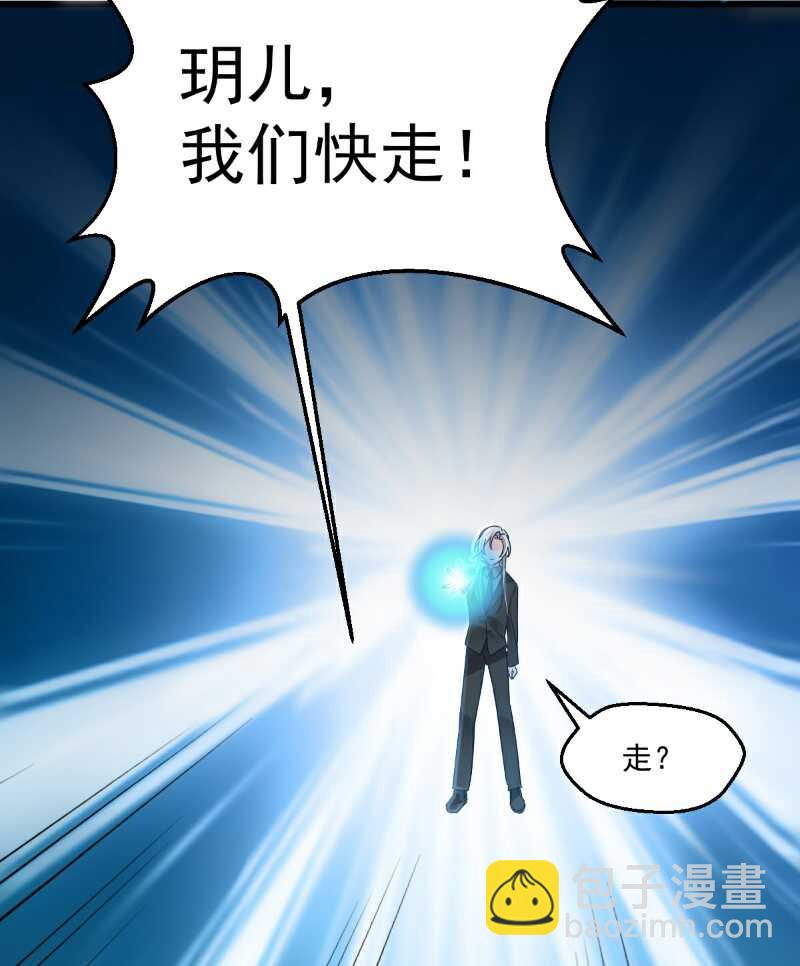 第100话 出窍-第105话