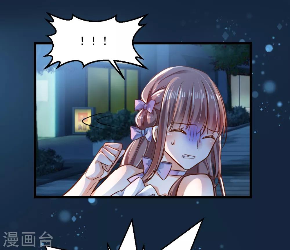 第12话 英雄救美-第13话