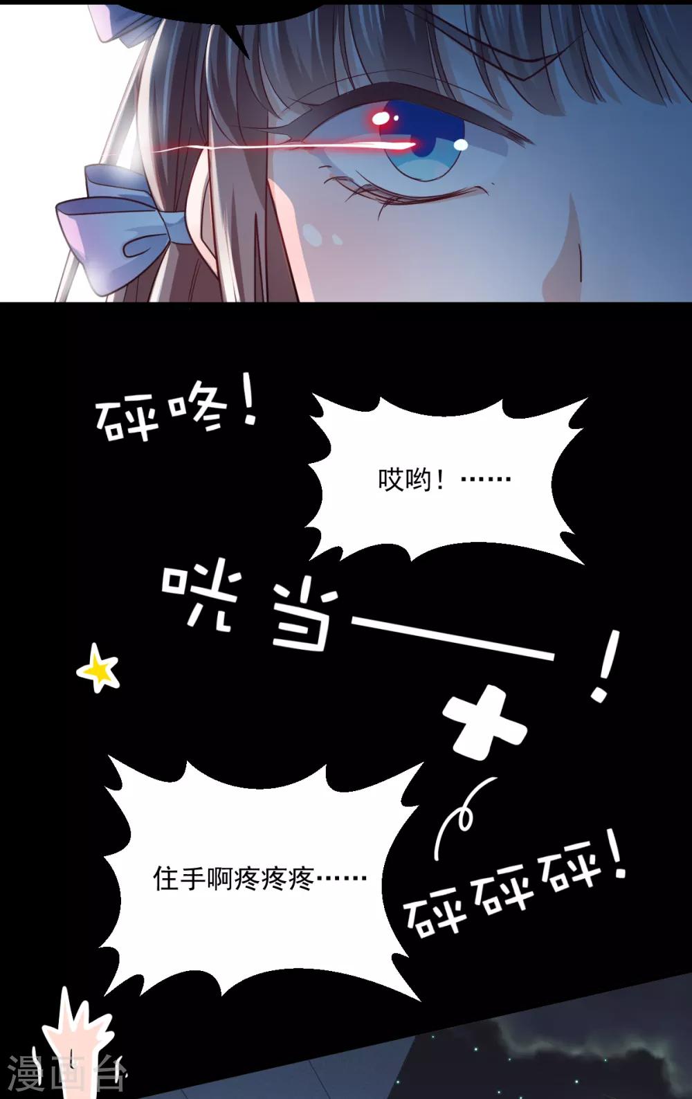 第12话 英雄救美-第13话