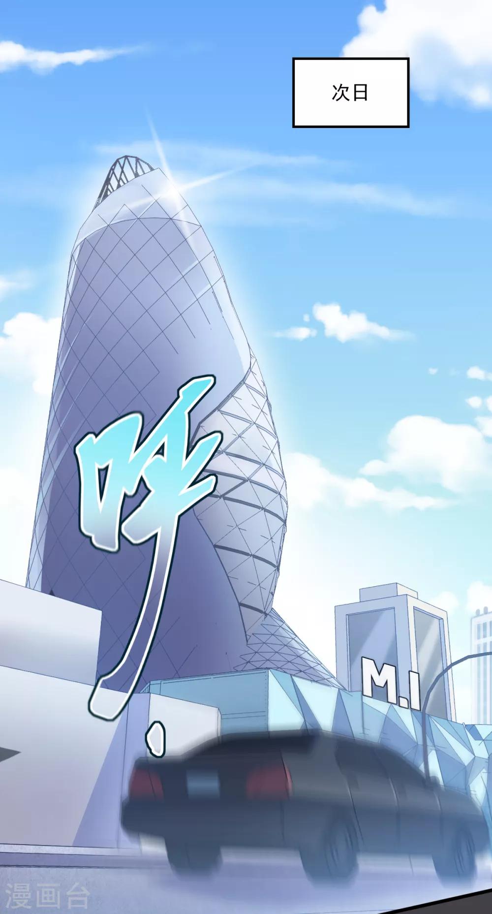 第14话 情敌登场-第15话